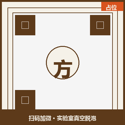 加微二维码