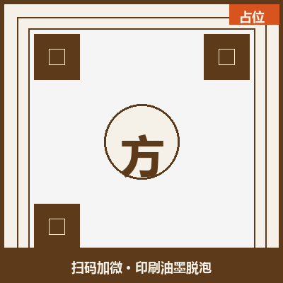加微二维码